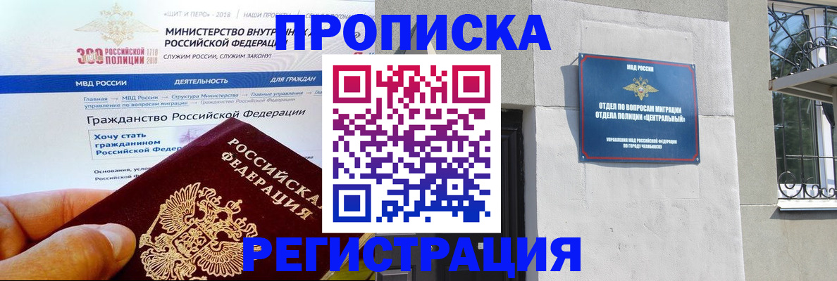 форма 3 в Карасуке