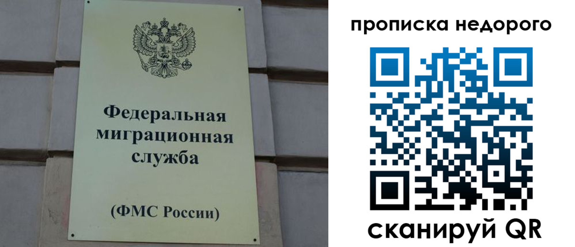 где прописаться в Карасуке