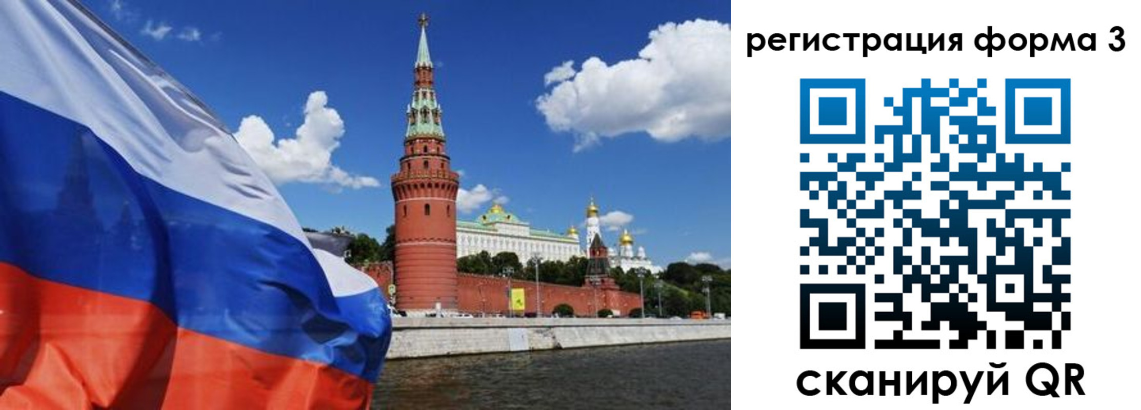 форма 3 в Карасуке