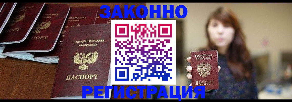 пропишу в квартире в Карасуке